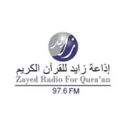 Zayed Radio For Qura'an