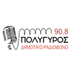 Δημοτικο Πολυγυρου