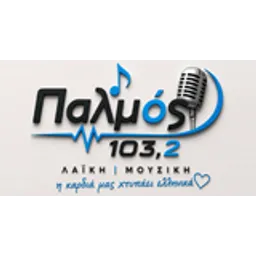 ΠΑΛΜΟΣ FM
