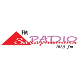Закарпаття FM