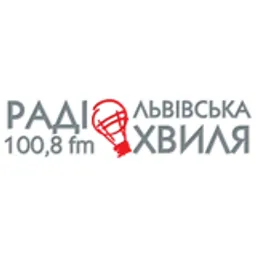 Львівська хвиля