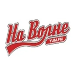 На Волне YUM FM
