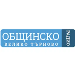 Общинско радио Велико Търново