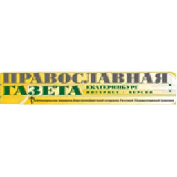 Православная Газета