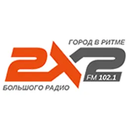 Радио 2x2