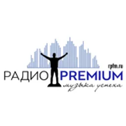 Радио Premium