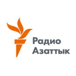 Радио Азаттык