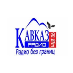 Радио Кавказ