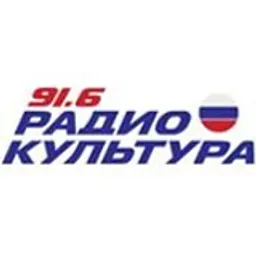 Радио Культура