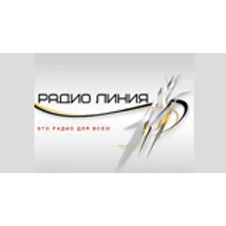 Радио Линия