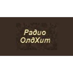 Радио Олдхит