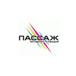 Радио Пассаж