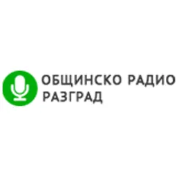 Радио Разград