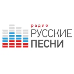 Радио Русские Песни