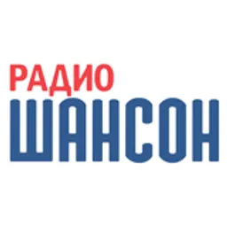 Радио Шансон в Орске