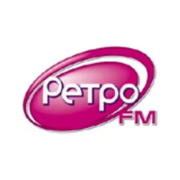 Ретро ФМ