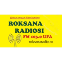 Роксана радиосы