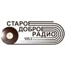 Старое доброе радио