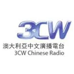 3CW Chinese Radio