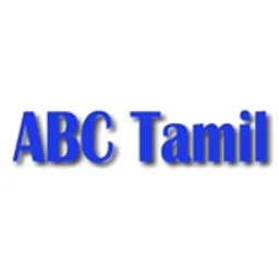 ABC Tamil