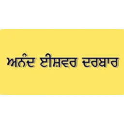 Aid Badhni Kalan