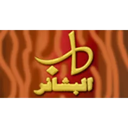 Albashaer Radio