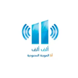 Alif Alif FM