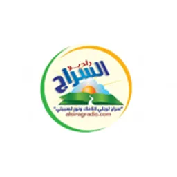 AlsiragRadio