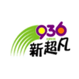 AM936 Radio