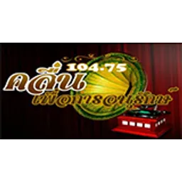 Anurak Radio