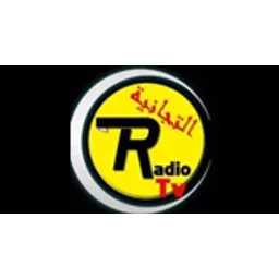 At Tidjania FM