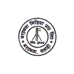 Barahathawa fm 101.1Mhz